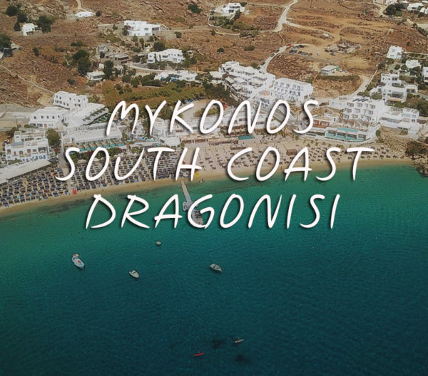 Private Day Cruise to Mykonos South Coast - Dragonisi | Donblue.gr