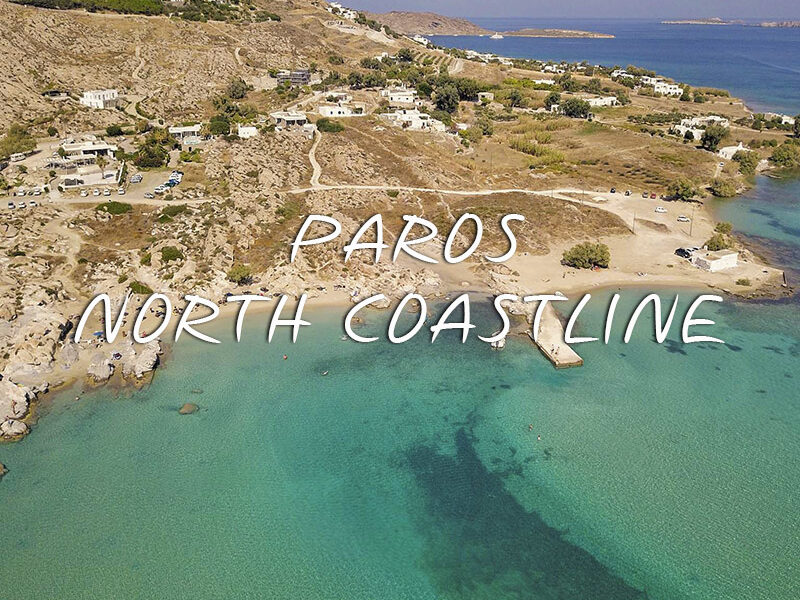 Private Day Cruise to North Coastline of Paros | Rent a boat | Don Blue Yachting